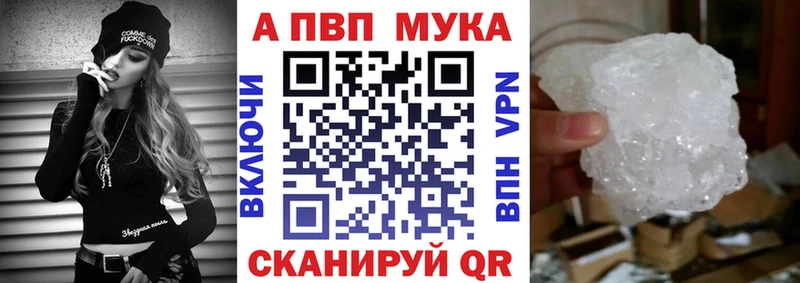 Где можно купить наркотики Рыбное МАРИХУАНА APVP ГАШ КОКАИН