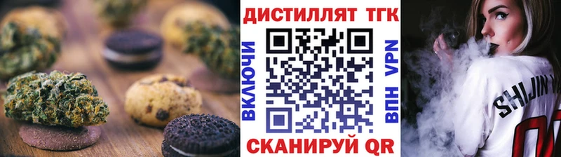 Canna-Cookies конопля  OMG tor  Рыбное  купить  сайты 