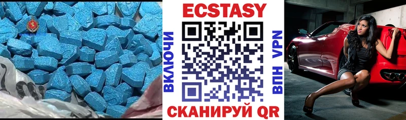 Ecstasy mix Рыбное