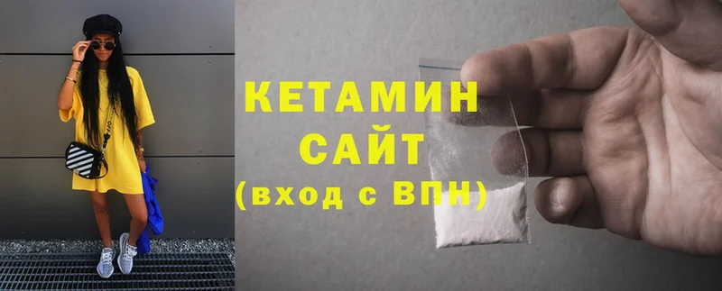 Кетамин ketamine  Рыбное 