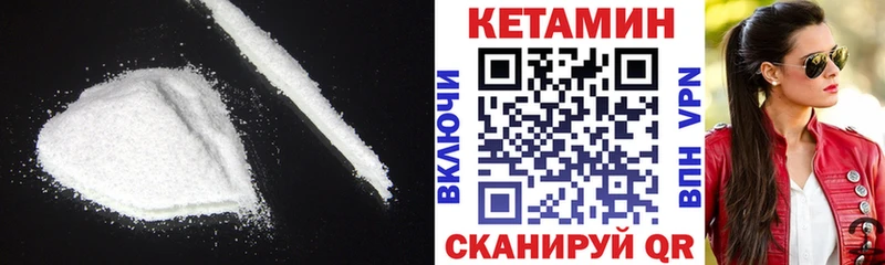 купить закладку Рыбное КЕТАМИН ketamine