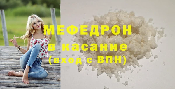 мефедрон VHQ Вязьма