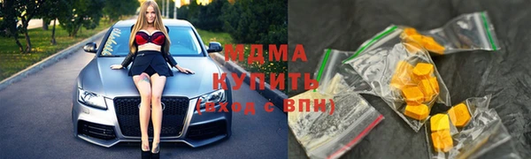 гашик Вяземский