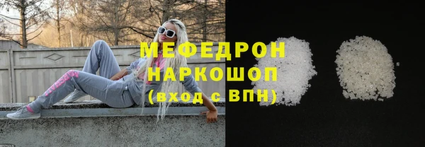 кокаин Покровск