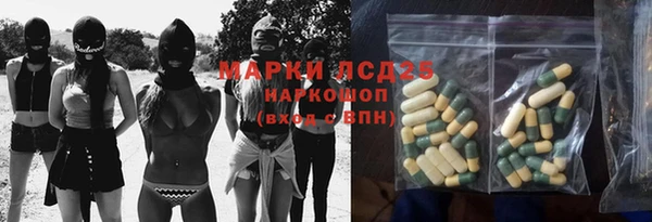 MESCALINE Переславль-Залесский