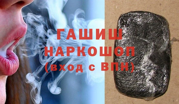 кокаин Покровск