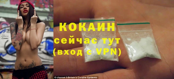 COCAINE Вязники