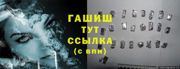 дистиллят марихуана Покров