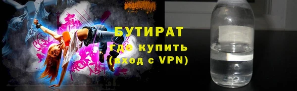 мефедрон VHQ Вязьма