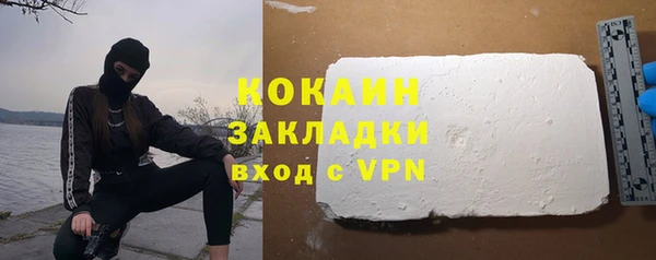 COCAINE Вязники