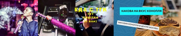 MESCALINE Переславль-Залесский