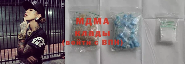 героин Краснослободск