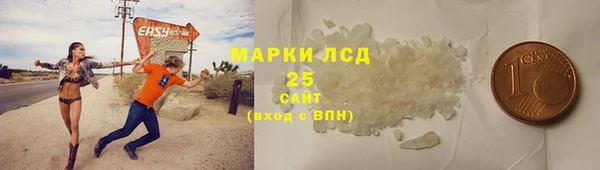 кокаин Покровск