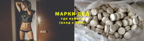 MESCALINE Переславль-Залесский