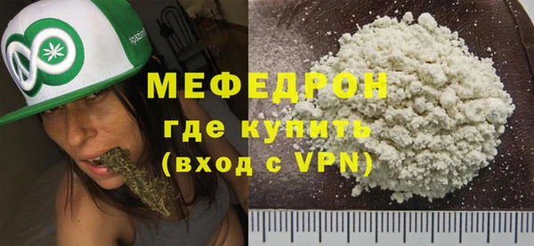 кокаин Покровск