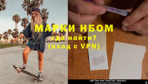 дистиллят марихуана Покров