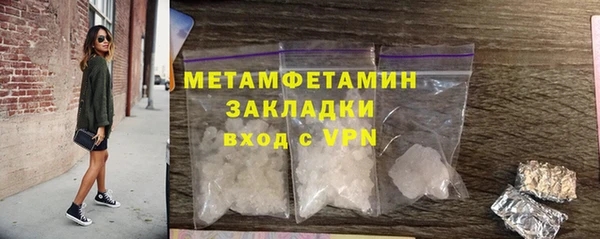 COCAINE Вязники