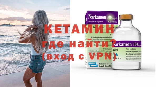 гашик Покачи