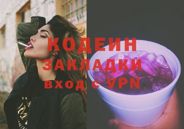 мефедрон VHQ Вязьма