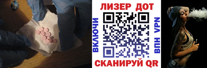 ЛСД экстази кислота  Рыбное 
