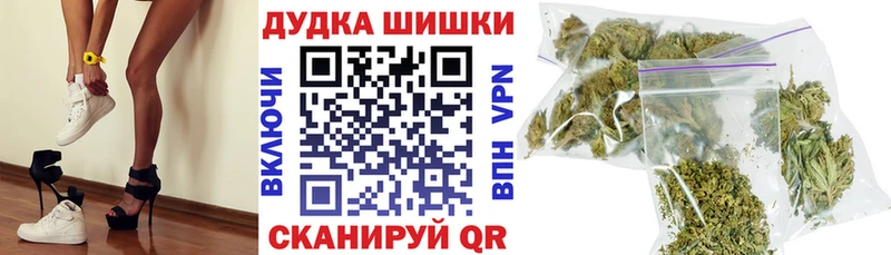нарко площадка какой сайт  Рыбное  Канабис AK-47 